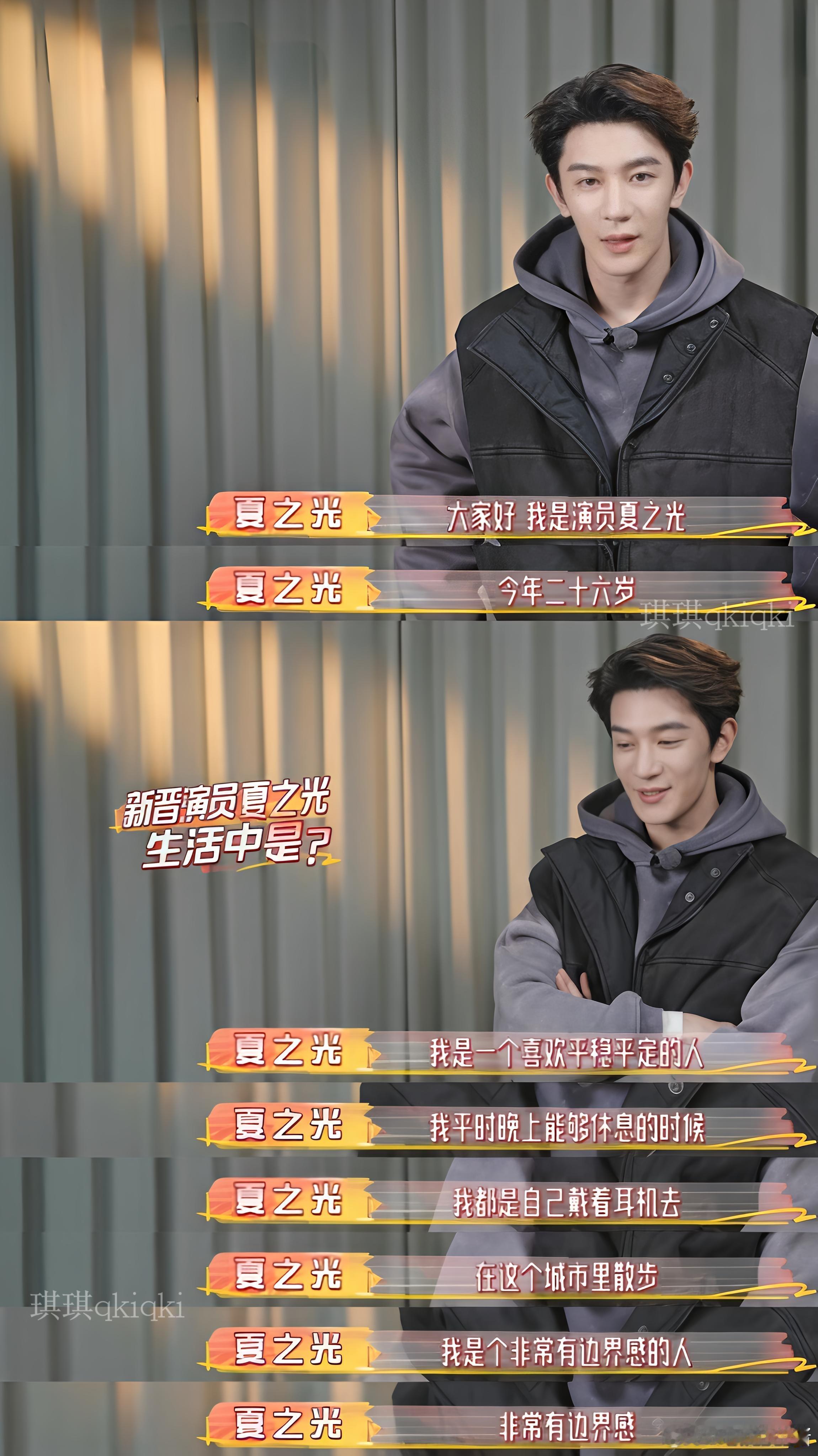 我家那小子跟在燃烧吧少年的时候变了很多，人果然是慢慢长大的有些人真的很拧巴内耗，