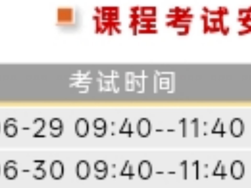 我对你很失望 我要听新歌 