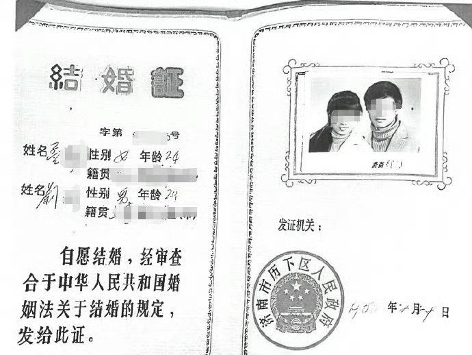 航司前高管刘某被妻子举报重婚案一审宣判，刘某与情人均犯重婚罪，各被判处有期徒刑一