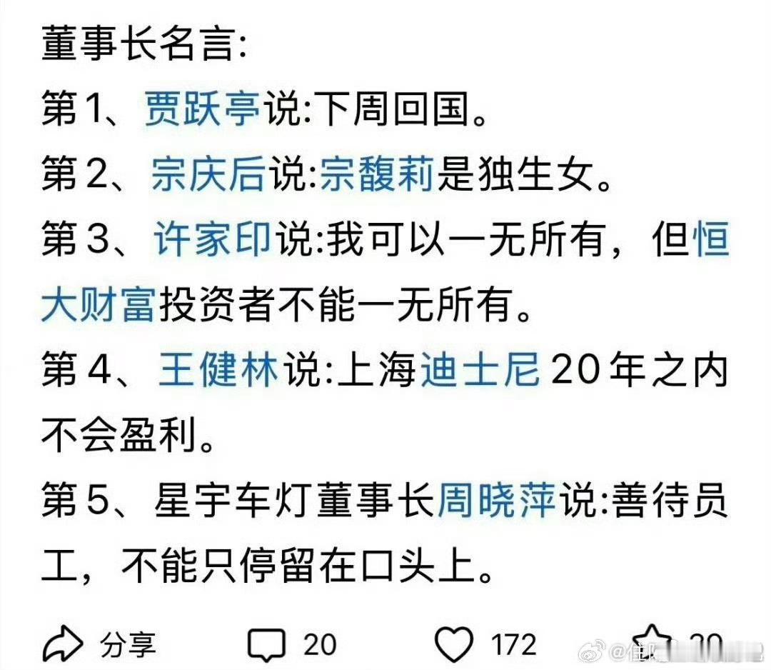 车主称坠楼砸车小孩家长态度转变我要是宝马车商，就站来为车主全程4S店维修，千载难