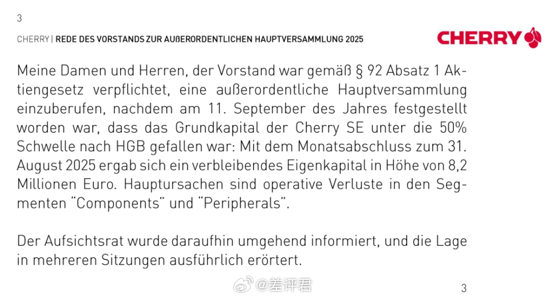 #Cherry键盘快被国产干破产了# 从行业信仰到逐渐溃败，需要多久？Cherr