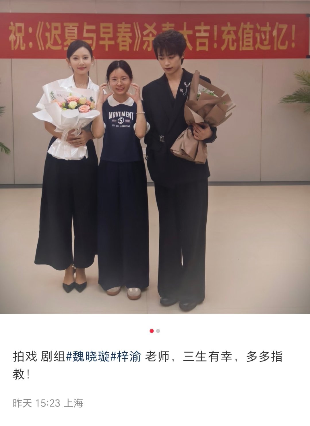 爱看么别发了谢谢 ​​​