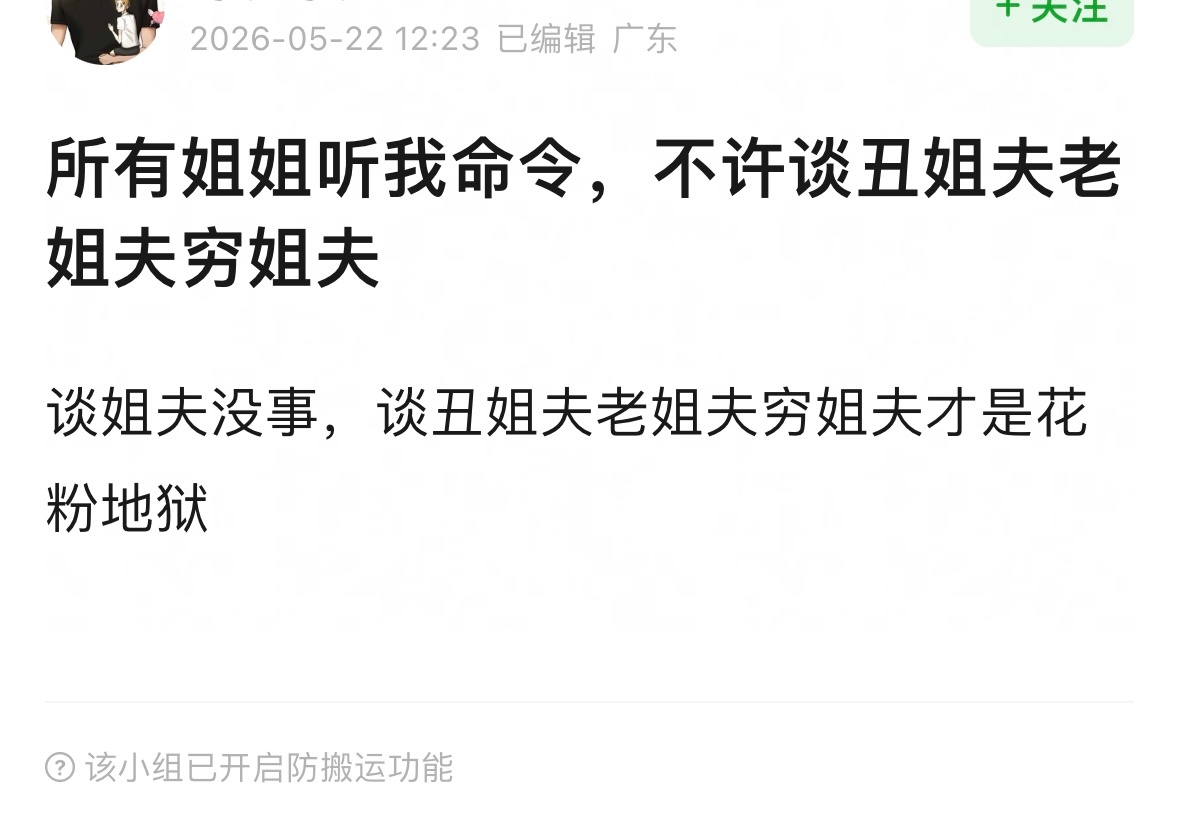 我笑死 