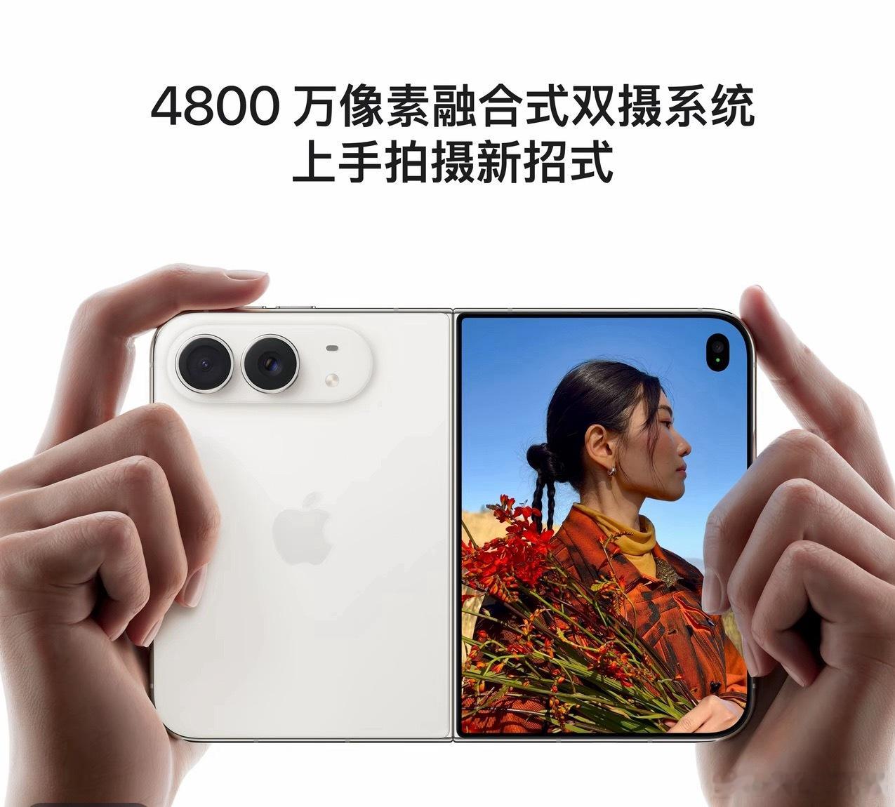 苹果18 抢不到 这么夸张！想第一批拥有的人都是为了什么？ ​​​