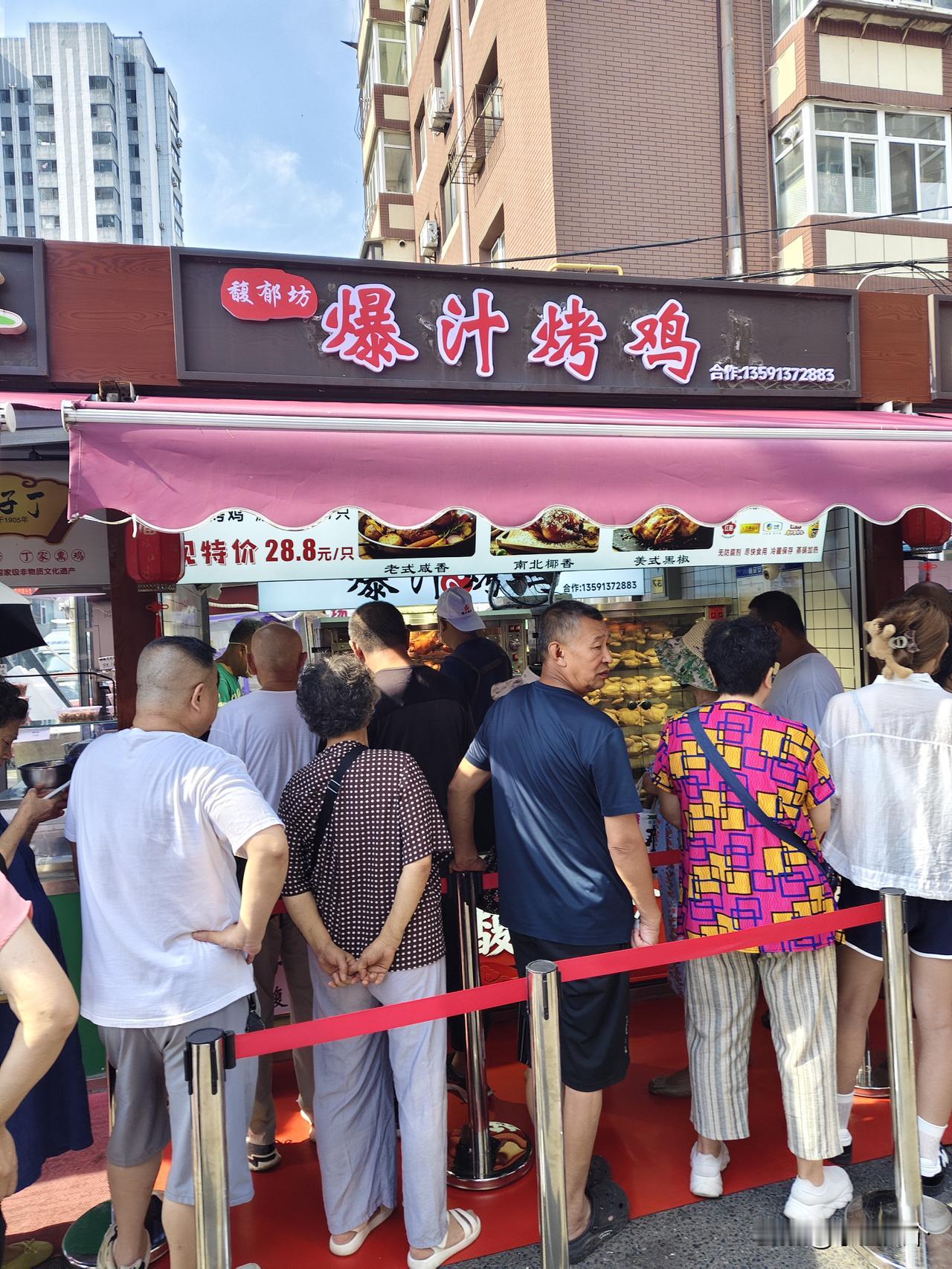 晒图笔记大赛市场把头又开了一家烤鸡店，这玩意真有凑热闹的，到底是真爱吃还是凑热闹