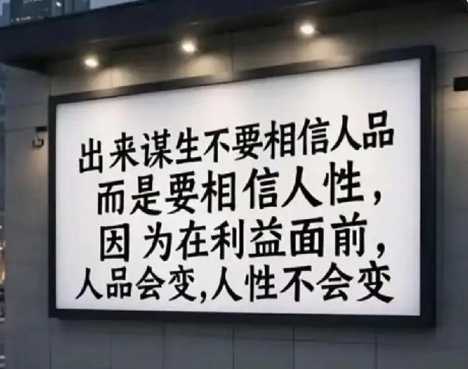 每日分享一句人生感悟生活，是用来快乐的，而不是用来计较的；感情，是用来珍惜的，而