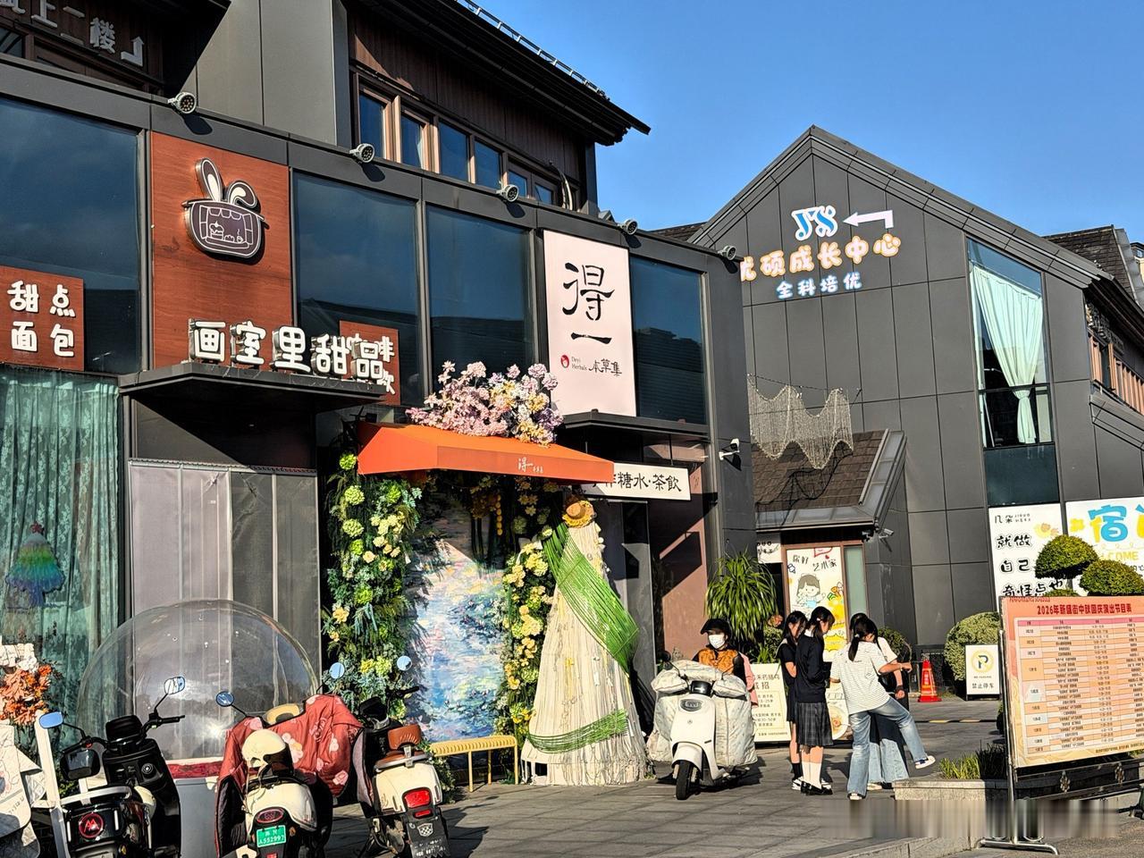 宿迁，四十年间的巨变，天翻地覆。

今年国庆期间，我在宿迁旅游，首站逛了一圈马陵