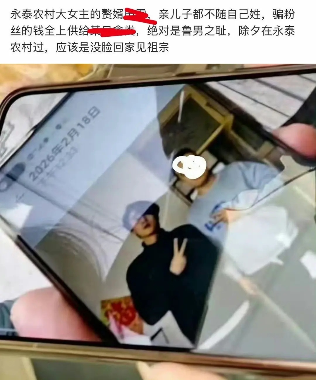 好甜啊 镭镭陪菁菁回老家了栩你渝生