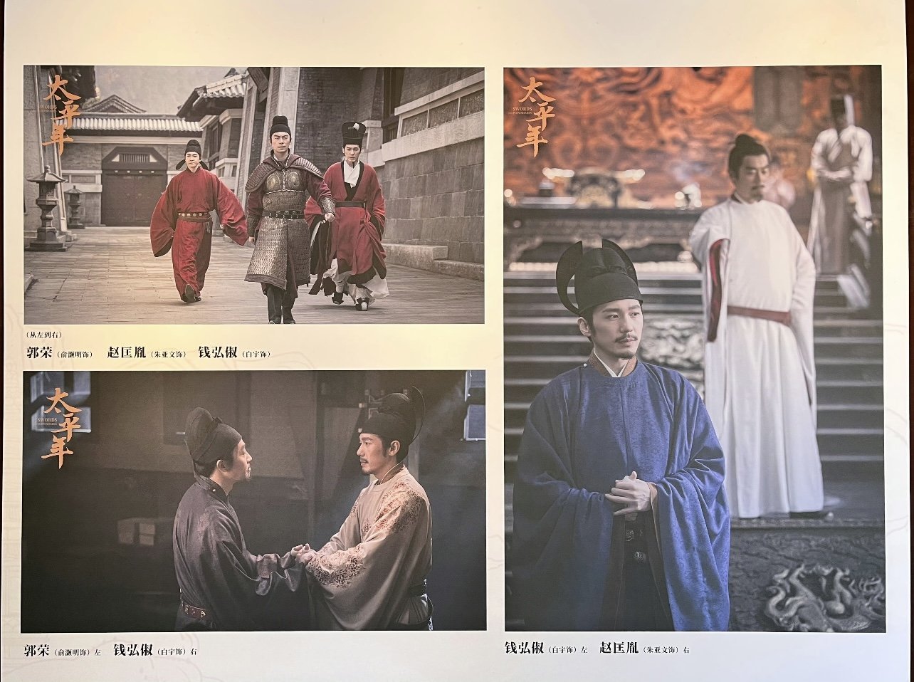 太平年钱王祠主题特展 钱王祠线下展文旅联动封神，指导主办阵容超顶，官方背书超牛，