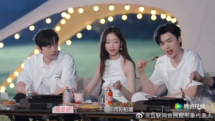 心动9最不吃女嘉宾捧场之人心动的信号 五人约会被陈鹤文三人吃成了烧烤摊兄弟局，鹤