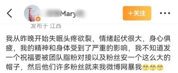 自己p假图被取证了，这种杨幂工作室给我狠狠的罚！