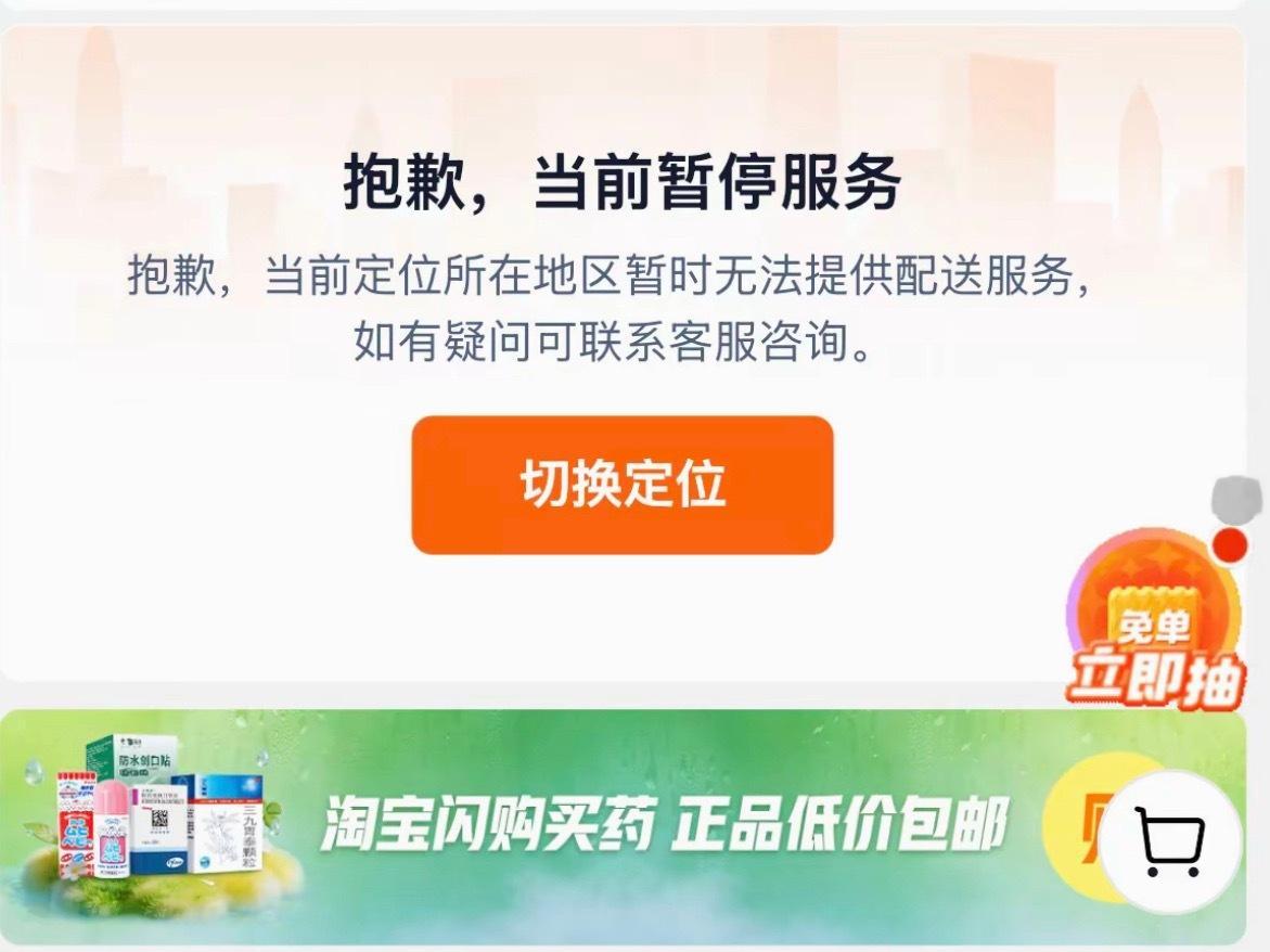 我来试试互动帖路过的宝宝们跟我动动今天点不了外卖 