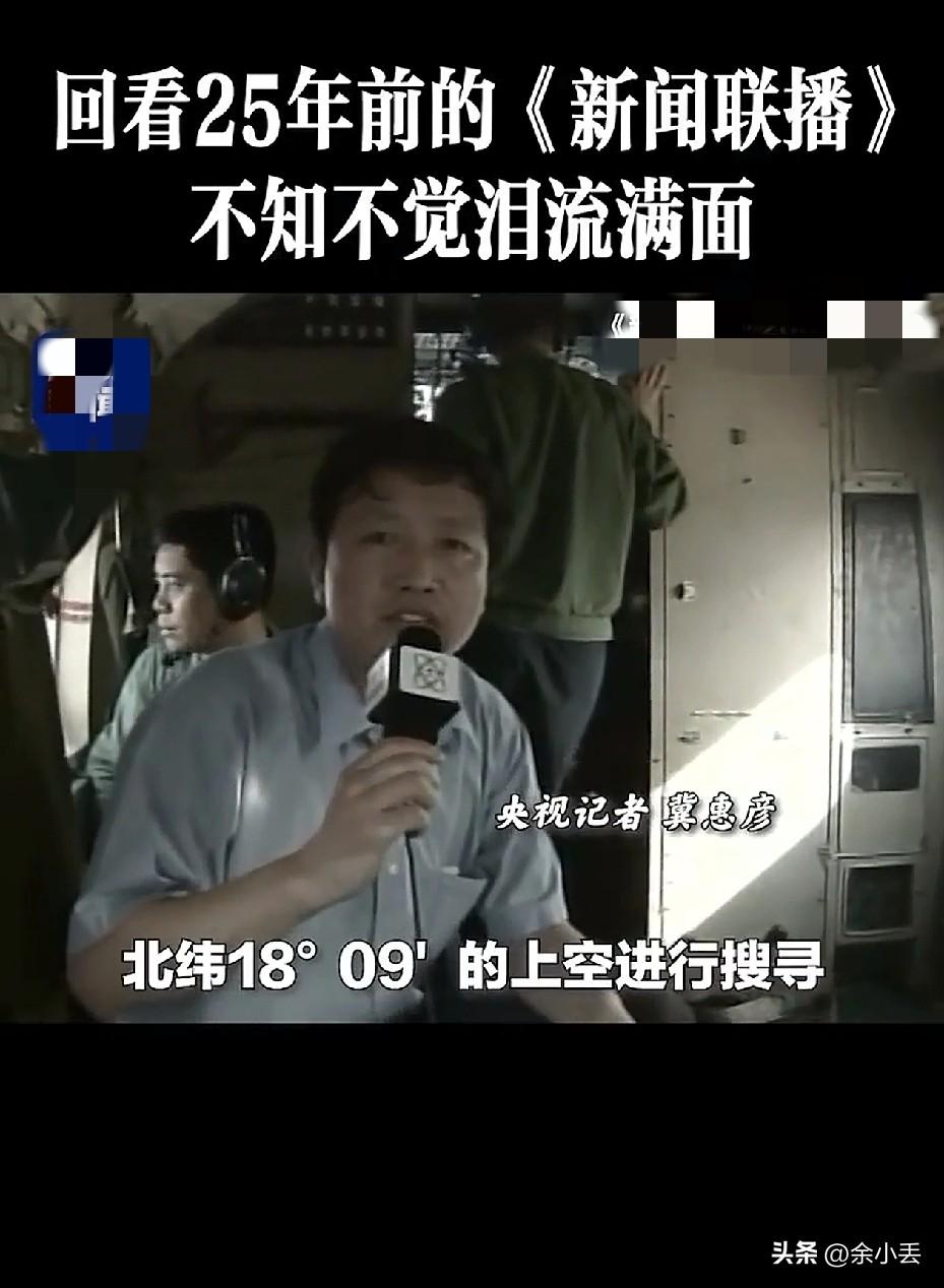 辽宁舰、山东舰、福建舰呼叫：81192，请返航！
 
22年了，我们从未忘记。