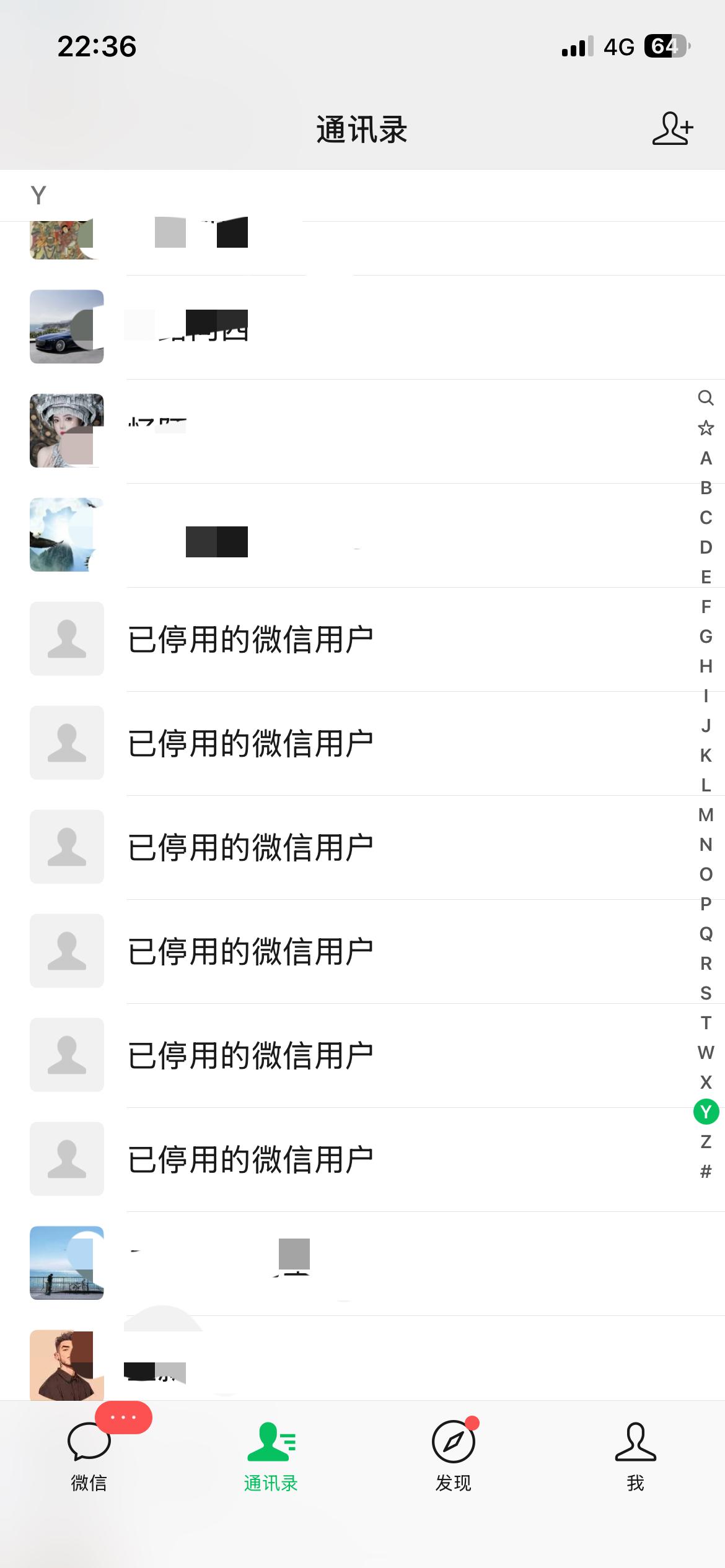 微信怎么了？有这么多“已停用的微信用户！
   这到底是为什么？有这么多“已停用