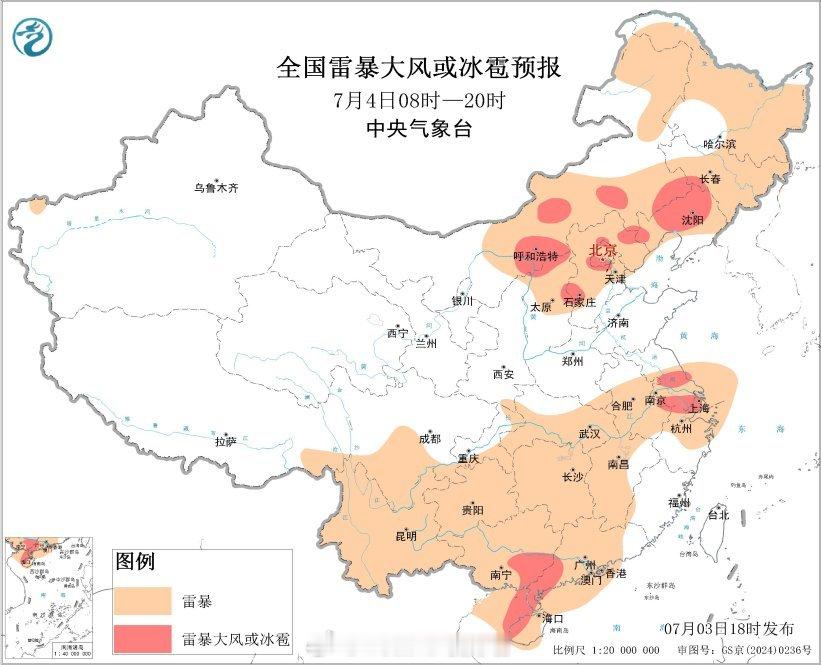 【强对流黄色预警】今天18时，中央气象台升级发布强对流天气黄色预警：预计7月3日