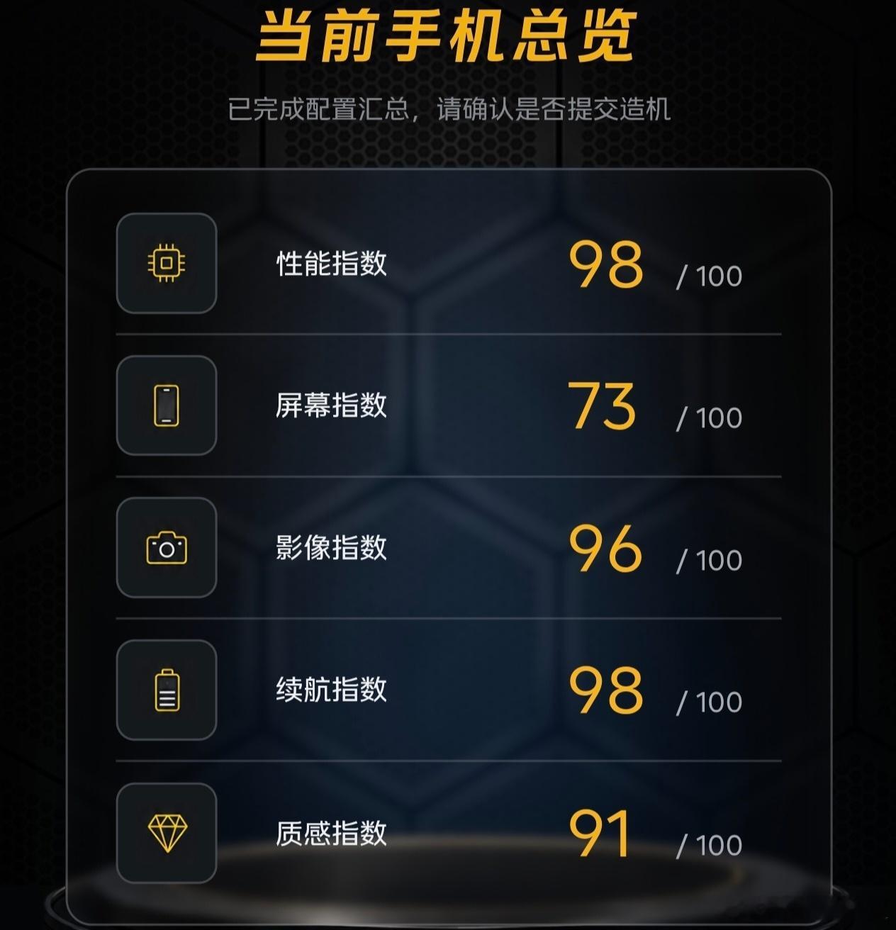 iqoo酷客顾问计划我在iQOO搓手机  终于体验iQOO酷客顾问计划，自己亲手