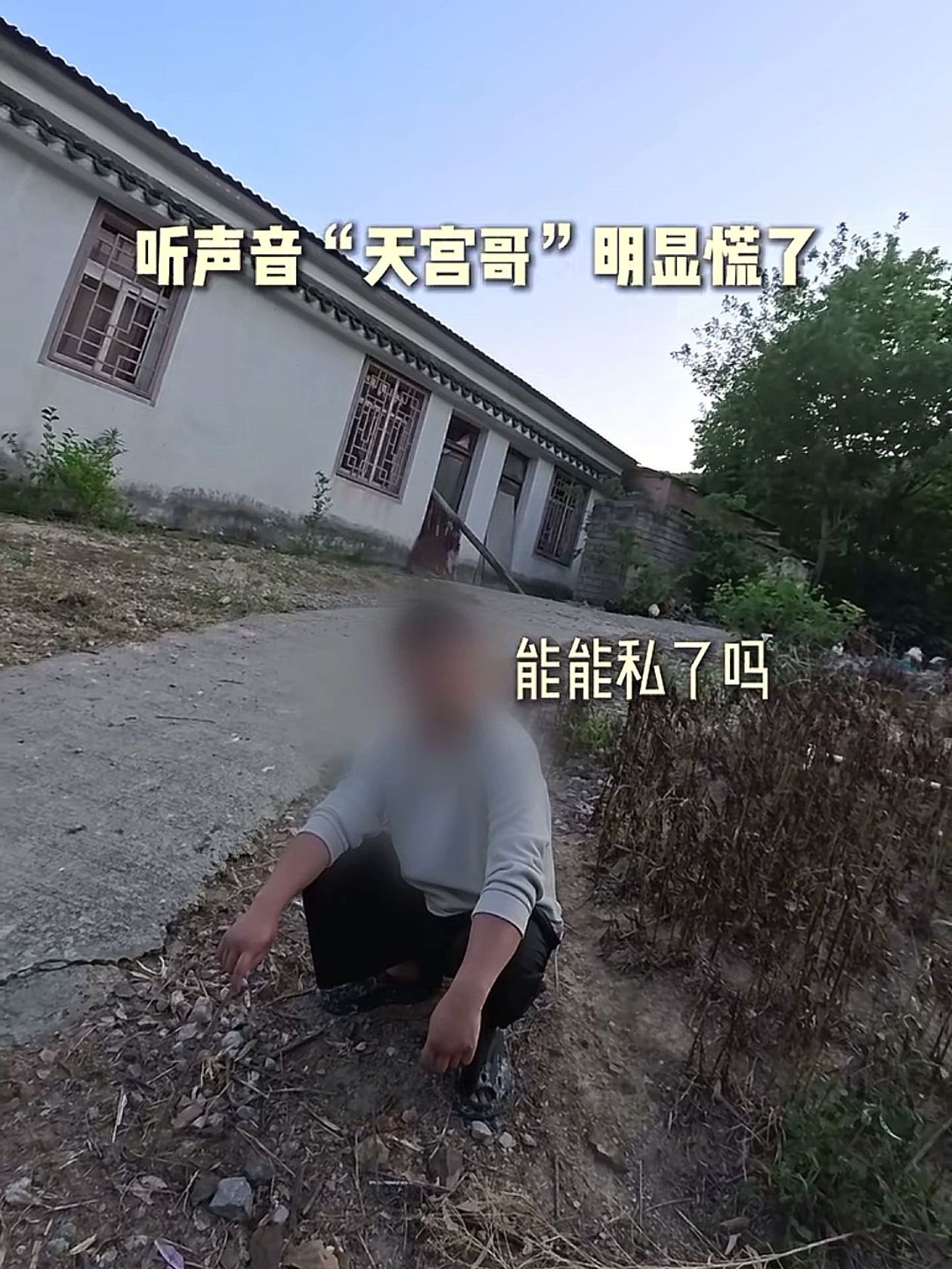 这集是爽文一名博主被枣h药之后起诉其中一位bro，结果反被bro质疑，bro还说