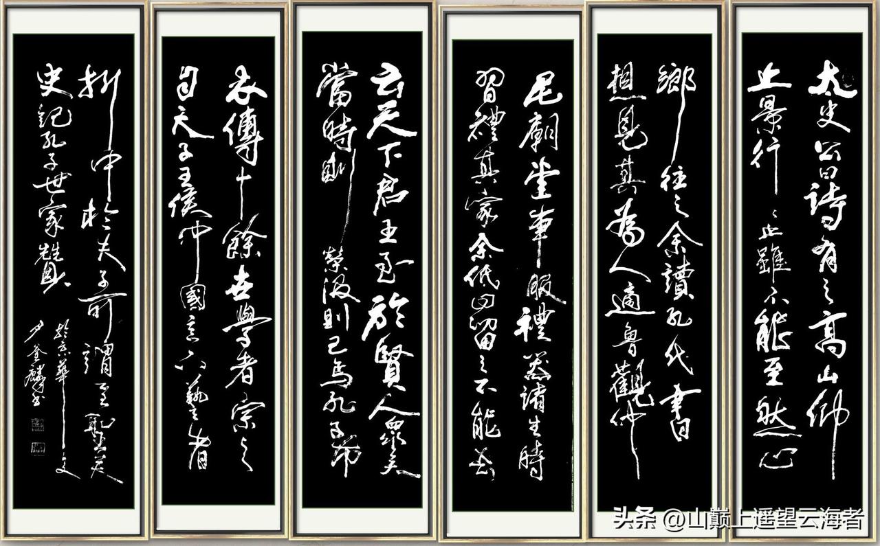 书法自学每日打卡行书贵在动静相宜，寓法度于自然流转之间。临古求根，落笔见心，不追