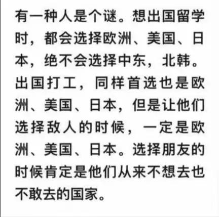 这也算是个无法理解的谜啊
