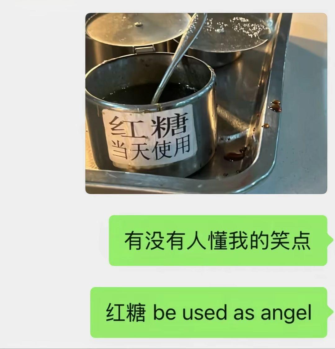 学英语就是为了看懂这种笑话 学英语就是为了看懂这种笑话
