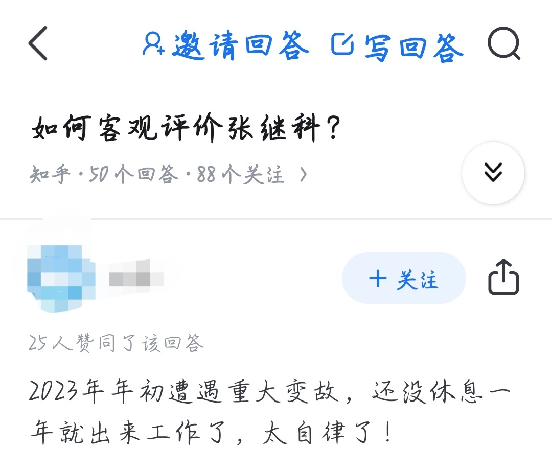 哥宝会喜欢的答案[666]吸一口上班仙人～ 