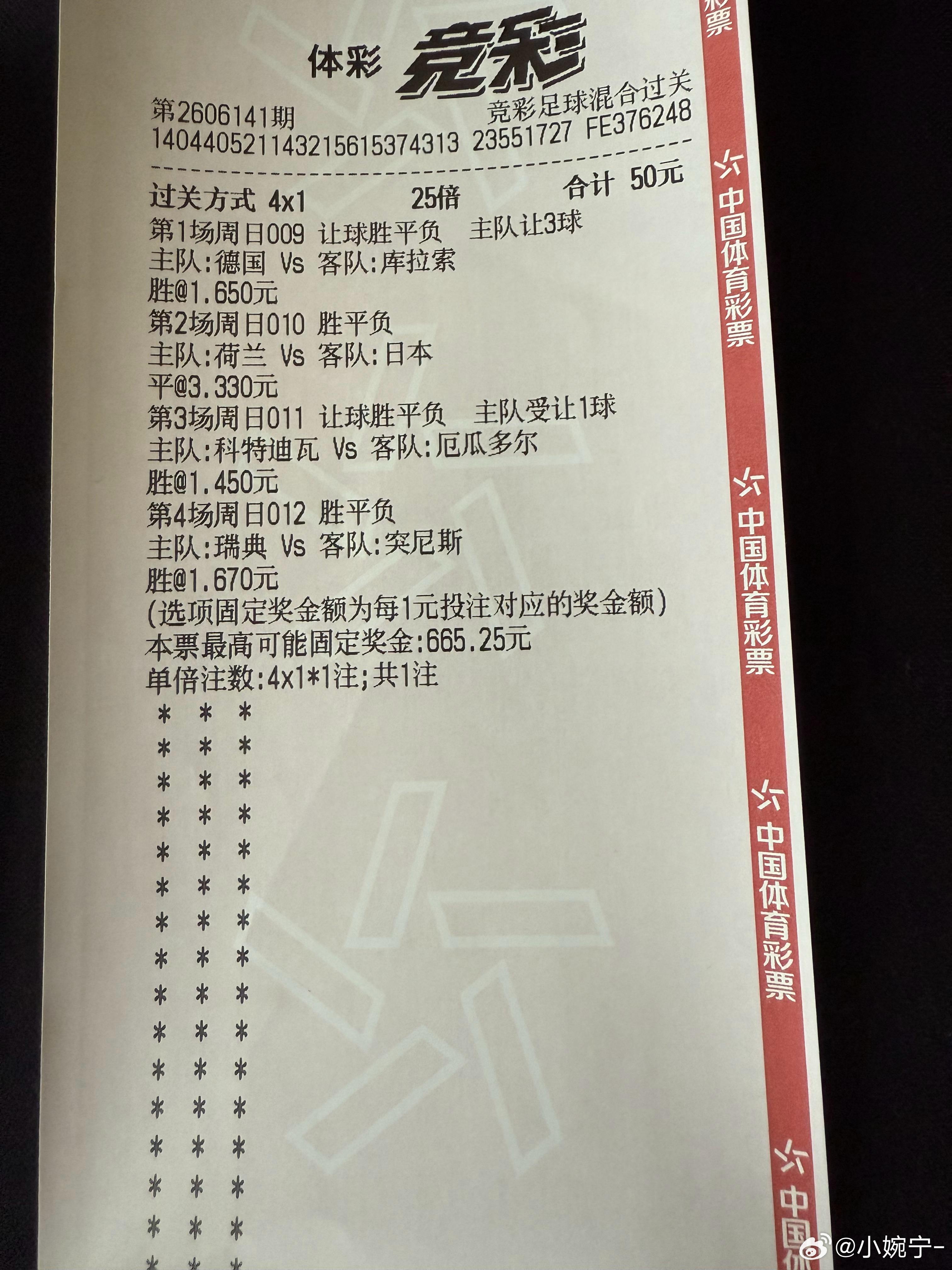 世界杯小组赛，精彩继续……世界杯 西班牙 VS 佛得角  00:00方向：主胜温