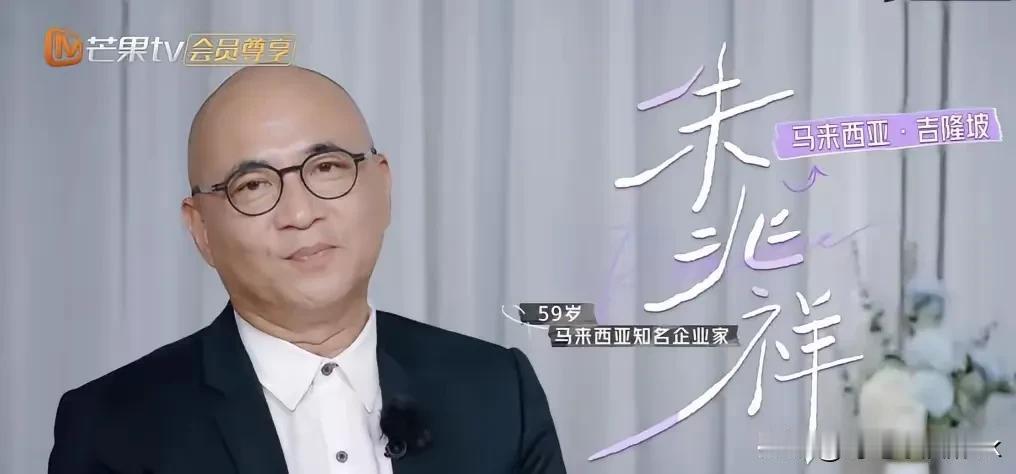 原来胡静的富豪老公是从事殡葬行业的，因为这个身份胡静还被朋友看不起了[捂脸]
