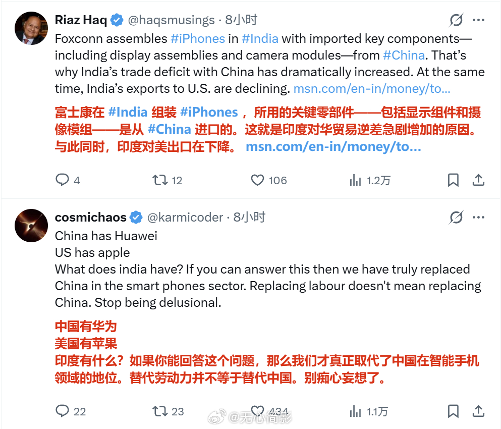 印度裔美国知名记者法里德·扎卡里亚说：“印度在短短四年内取代中国，成为美国最大的