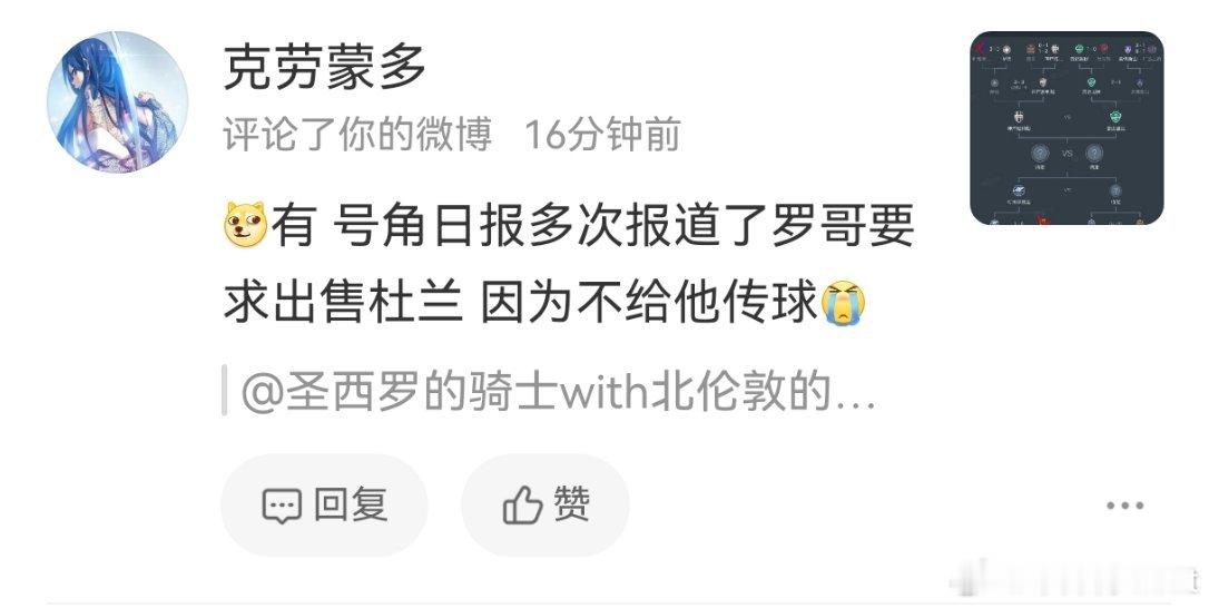 号角日报是什么玩意儿啊