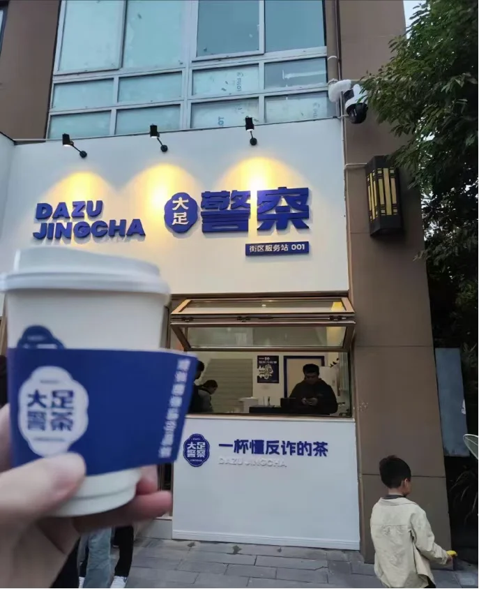 玩真的，重庆大足这次警察真的在警务室旁边
