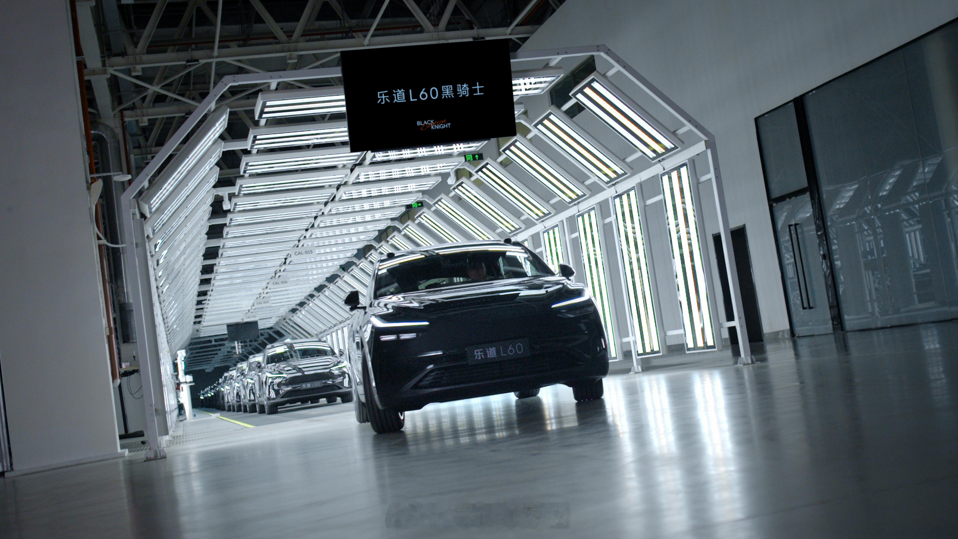 乐道L60黑骑士特别版上市，售21.19万/限量发售666辆整车购买价格21.1