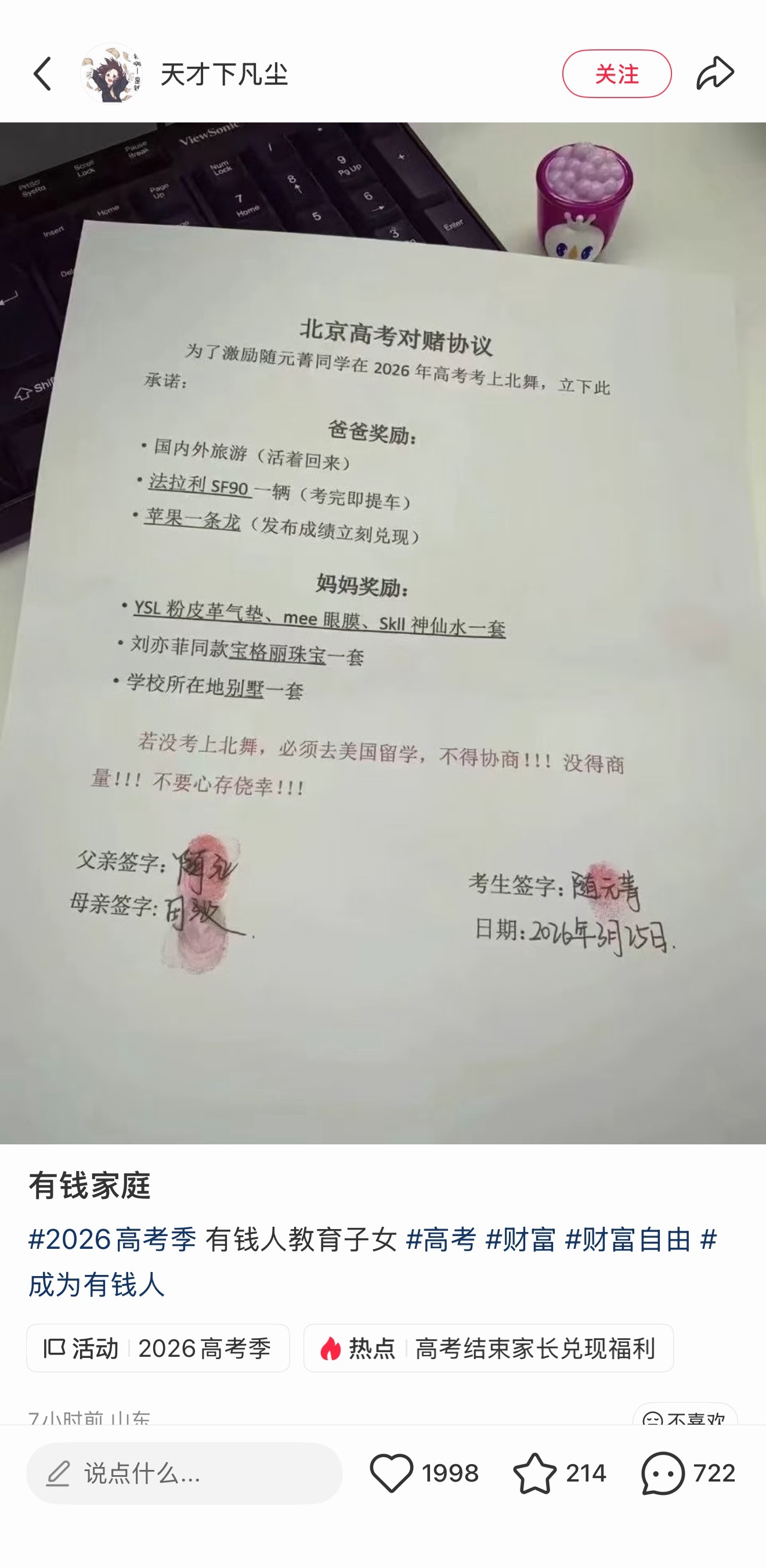 虽然写着玩的，但宝格丽和刘亦菲绝配也是人尽皆知了