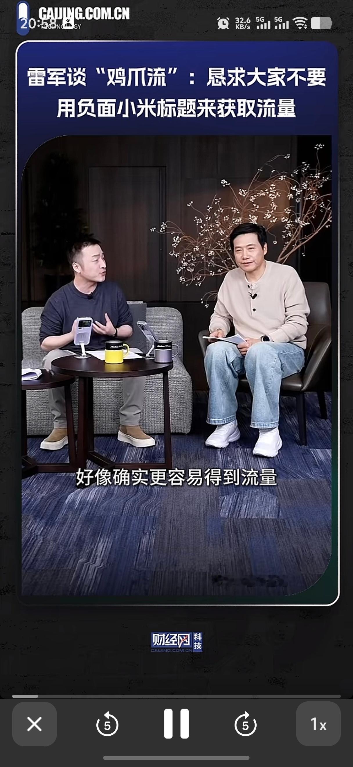 不必遵守，但可以了解雷军本人是不喜欢大家高鸡爪流的也许初心没问题，但结果是坏的你