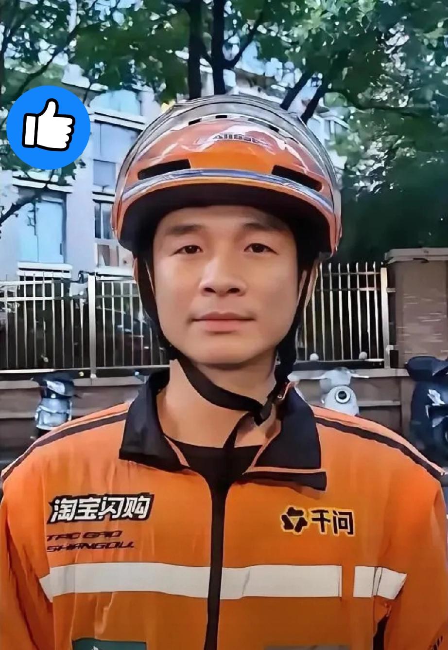上海外卖员潘兆斌，被中央政法委点名表彰；潘兆斌在3月24日送外卖的时候，看见一个