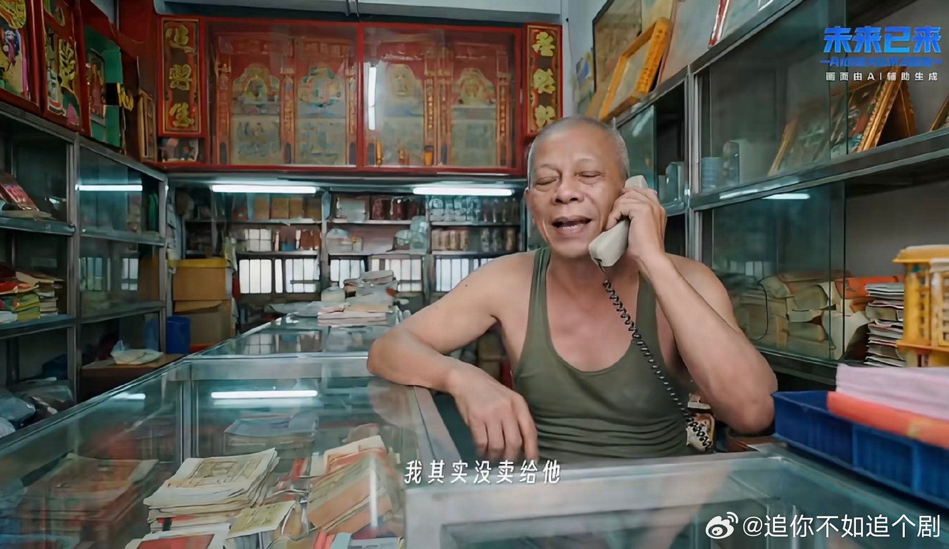 清明短片结尾这滴泪滴在我心里 这部AI短片看着看着就泪目了小孩子的想念特别简单，