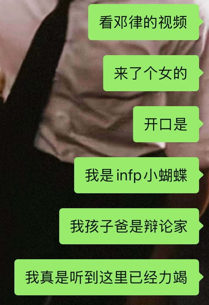 怎会有人连律师咨询时第一句是我是小蝴蝶。。 