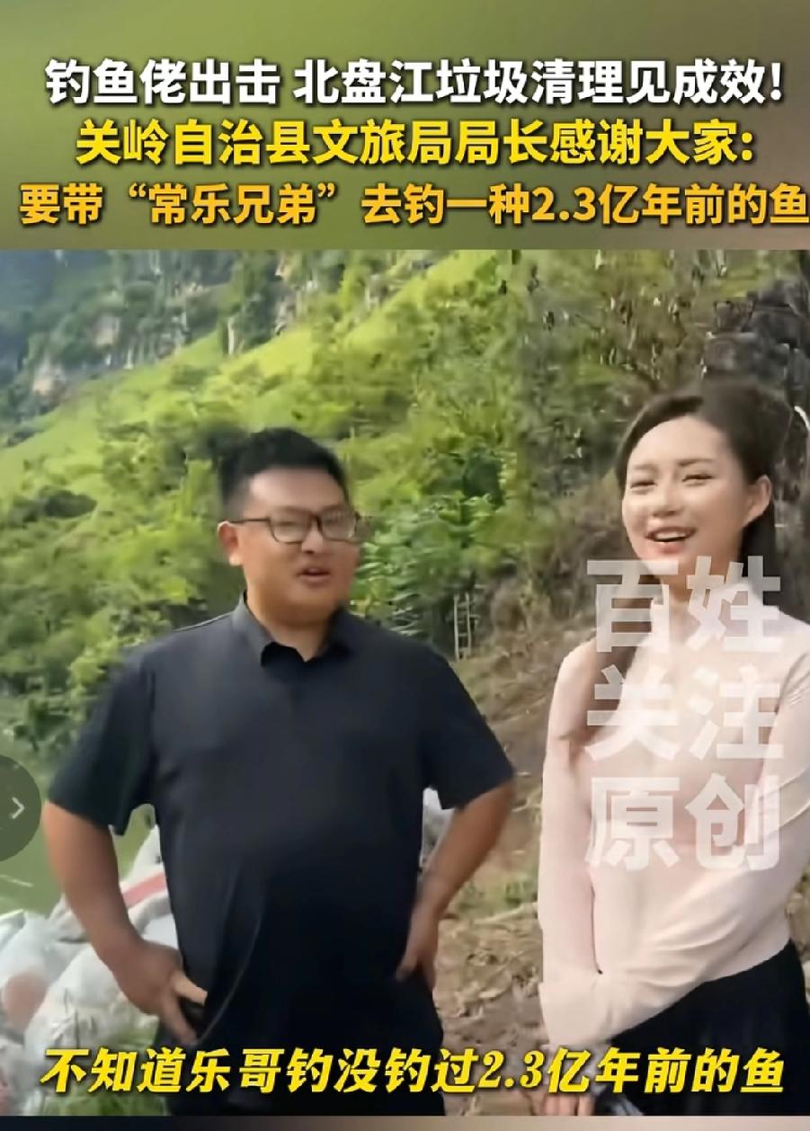 从“不务正业”到护河先锋：钓鱼佬这次扬眉吐气了！


 
曾几何时，钓鱼佬总被贴