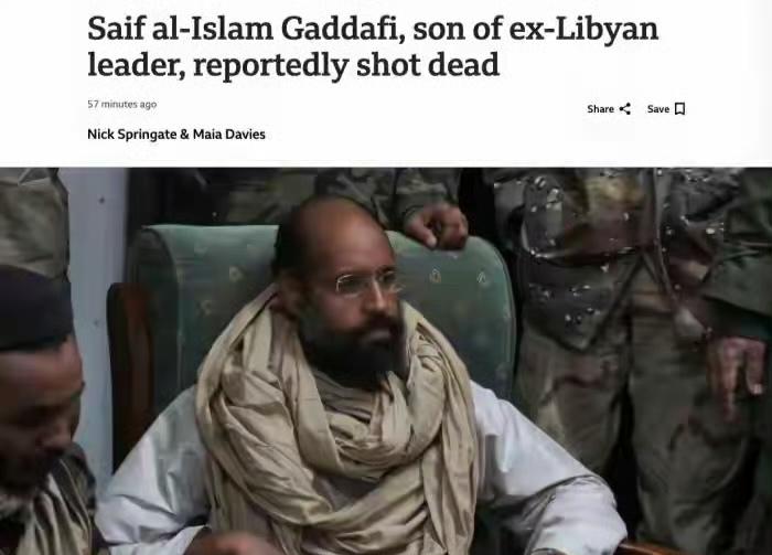 卡扎菲的二儿子被暗杀！塞义夫2026年2月3日在津坦家中，4名蒙面枪手先毁监控再