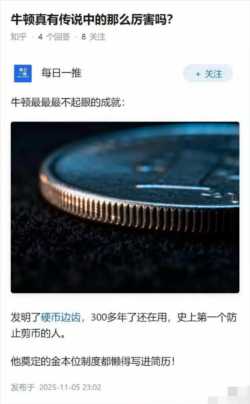 一切发明皆发现