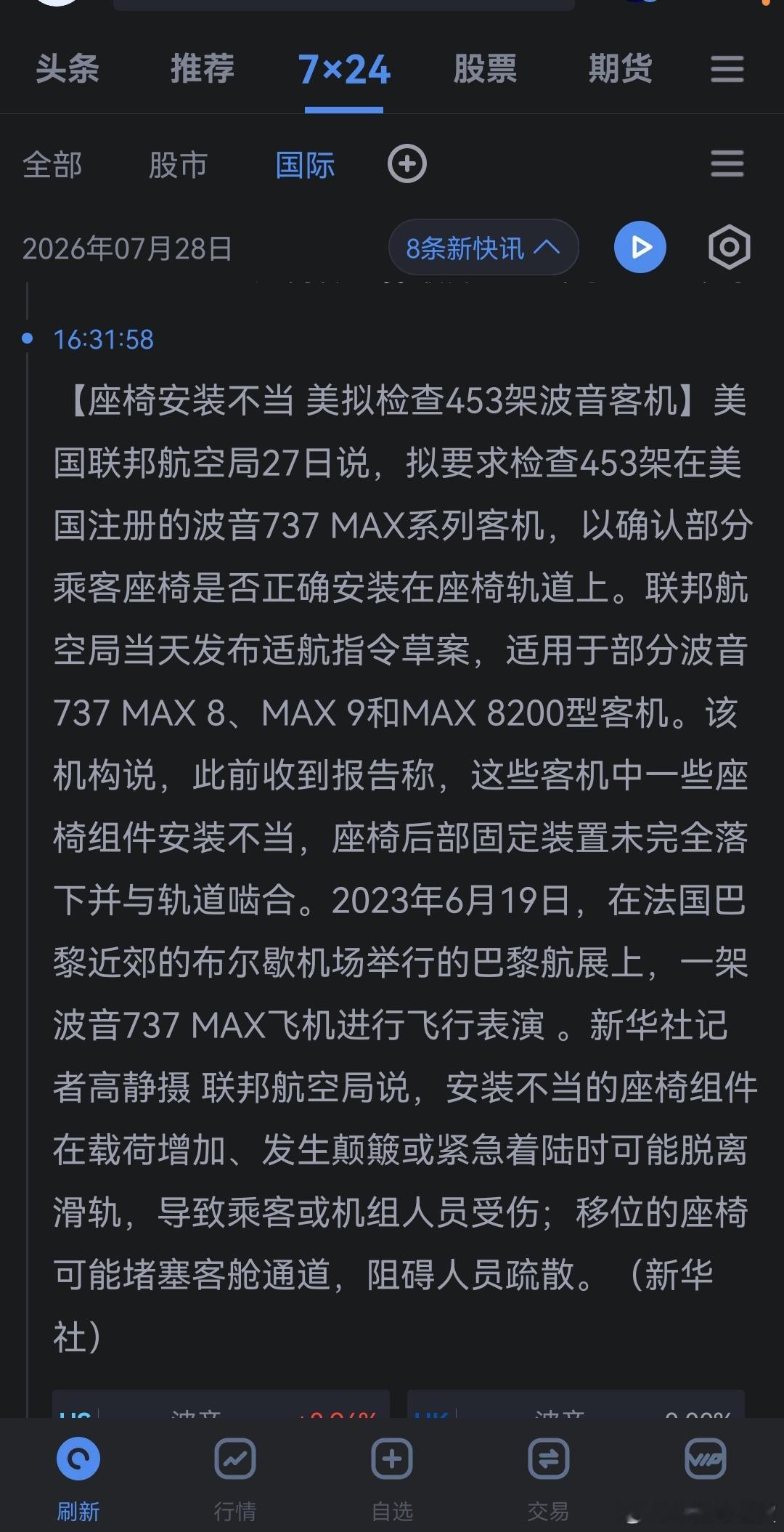 美国大量使用阿三的后果吗？ 