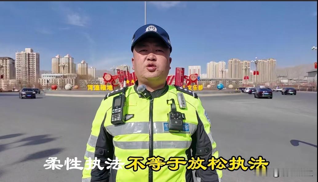 湖南多地推出春节期间轻微交通违法免予处罚的政策。这种柔性执法体现了人文关怀，有助