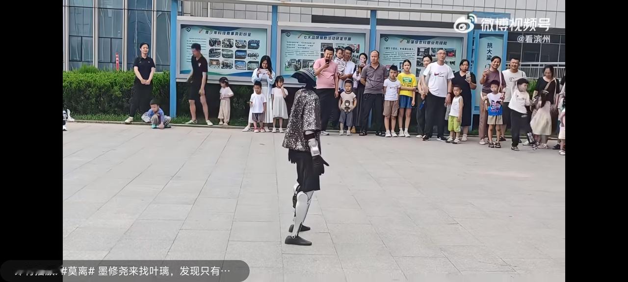 滨州市科技馆推出机器人表演

近日，山东滨州科技馆最新亮相的宇树 H1 全尺寸人