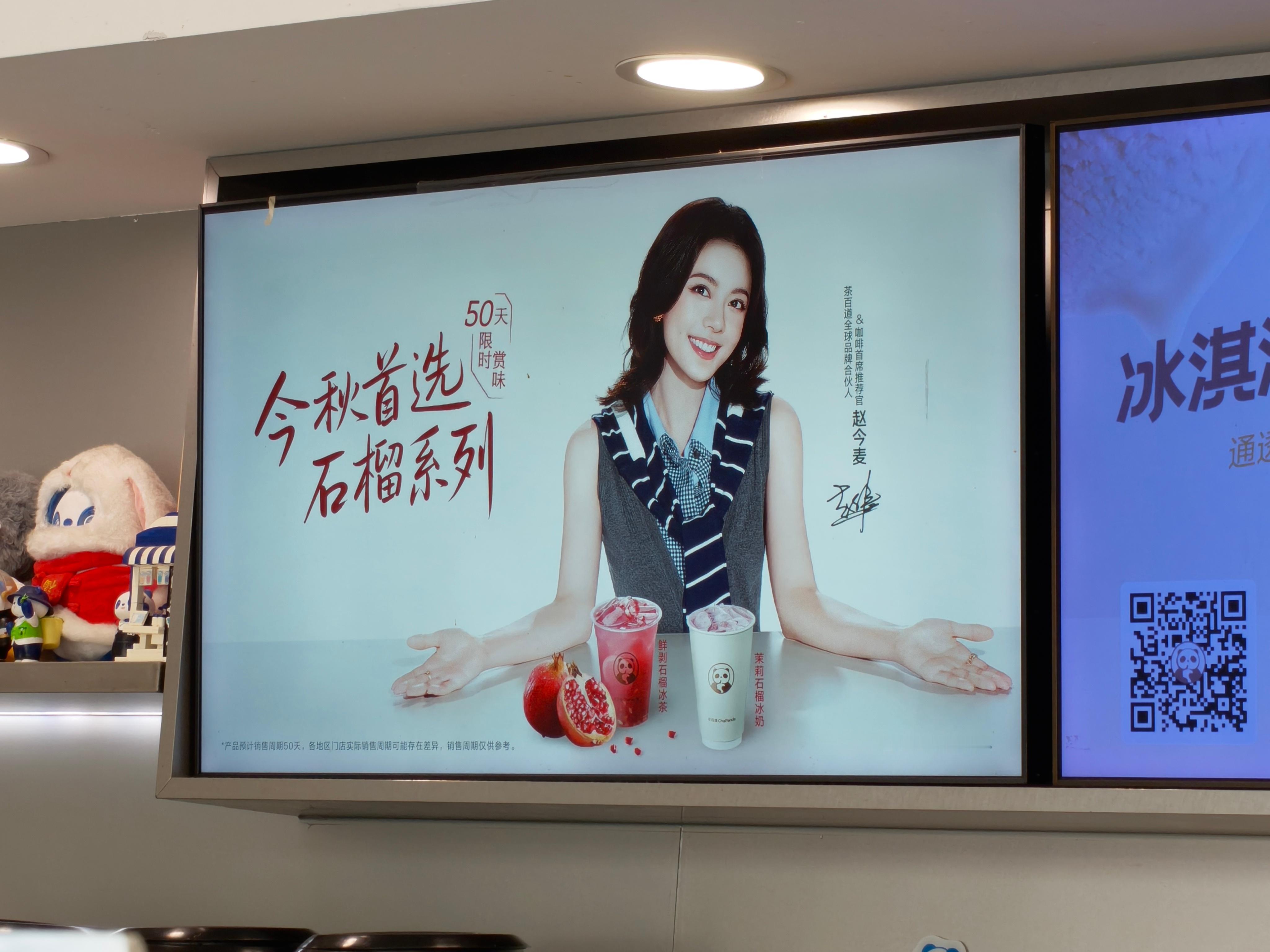 听说我这的大屏明天上线 等待ing明天行程：跑有咖啡的门店拿下周边套餐     