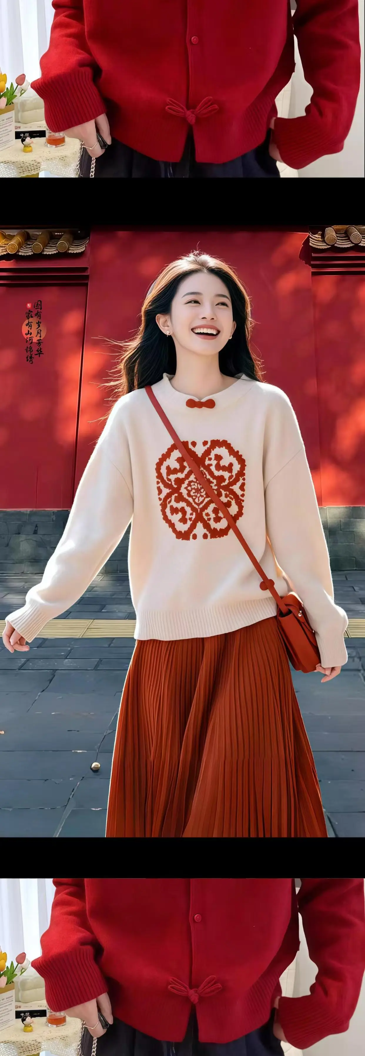 邂逅新中式～新中式国风针织毛衣➕高腰半身裙套装，一整套上身满满的新年氛围感！
