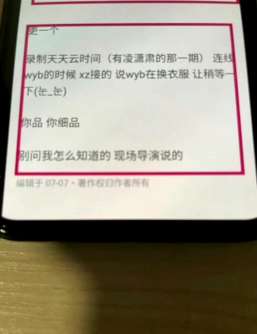 隐隐约约，再磕一遍 