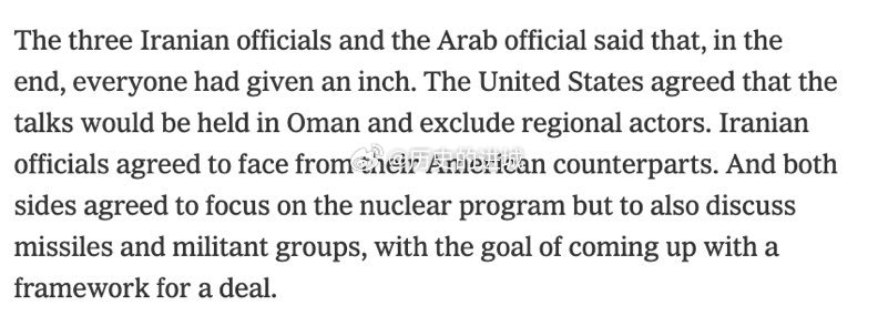 nyt报道，在美国和伊朗均做出让步后，双方同意在阿曼举行会谈，直接会面，重点讨论