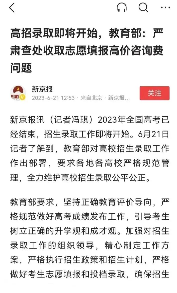 在今时今日的社会，即使没有张雪峰老师说的，大部分人所做的一切都是为了让自己过上更