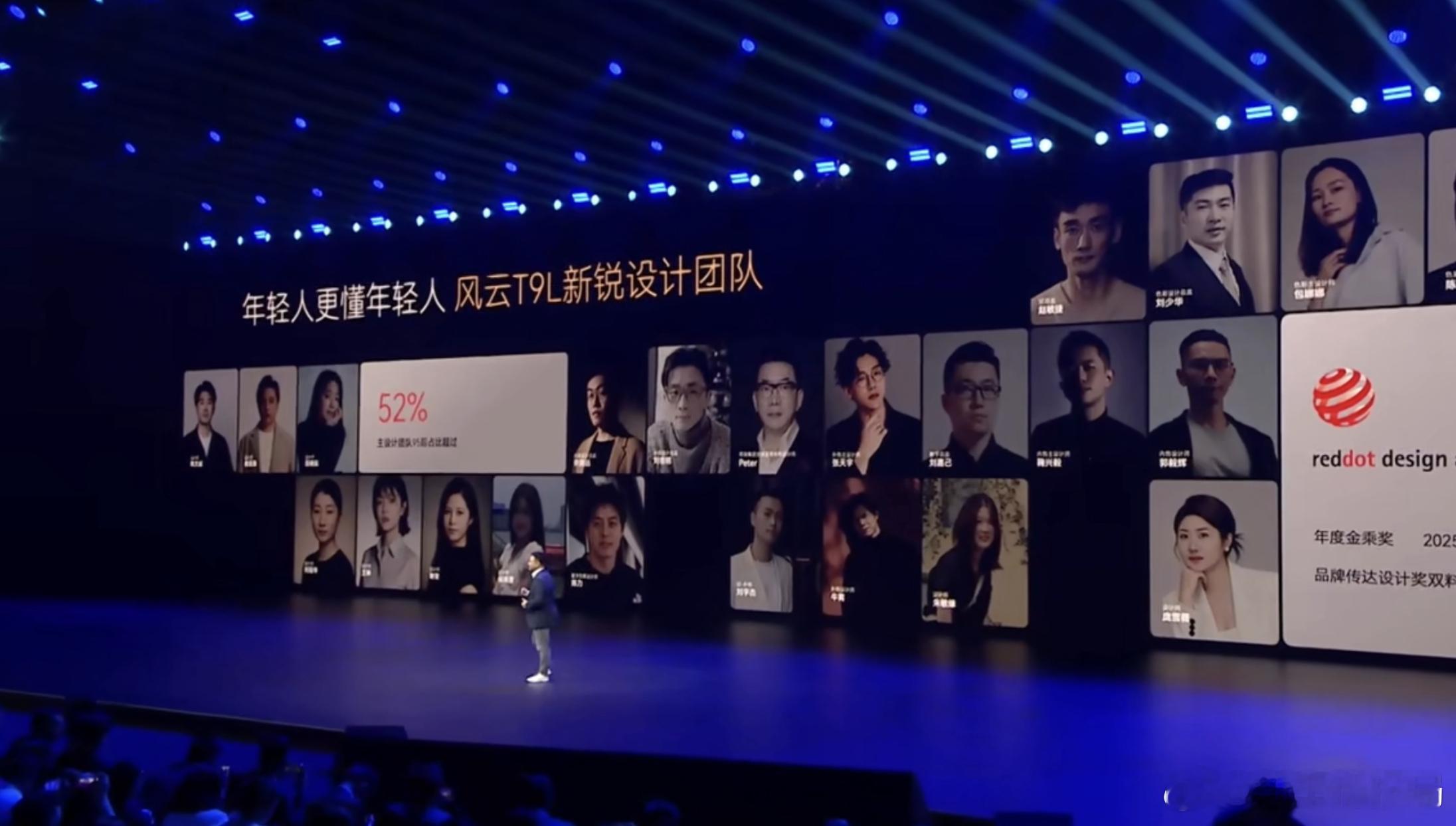 奇瑞风云设计团队超5成都是年轻人李学用称奇瑞真的换人设计了在奇瑞风云T9L上市发