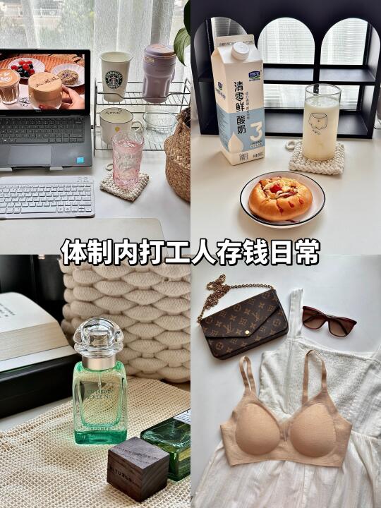 7月入3🥣完美收官｜8月日程表已经列好！💪
