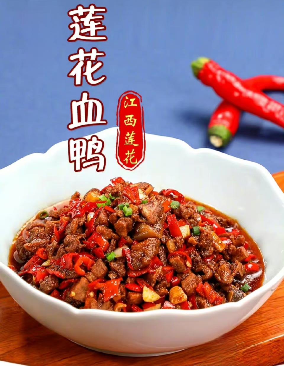 萍乡人吃饭，讲究一个“辣”字。

最有名的当属萍乡小炒肉，辣椒比肉多，炒出来油亮